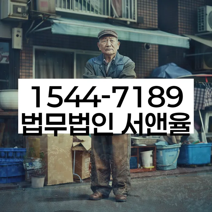 개인회생수수료 저렴하고