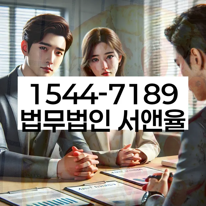 통대환대출 연체 시