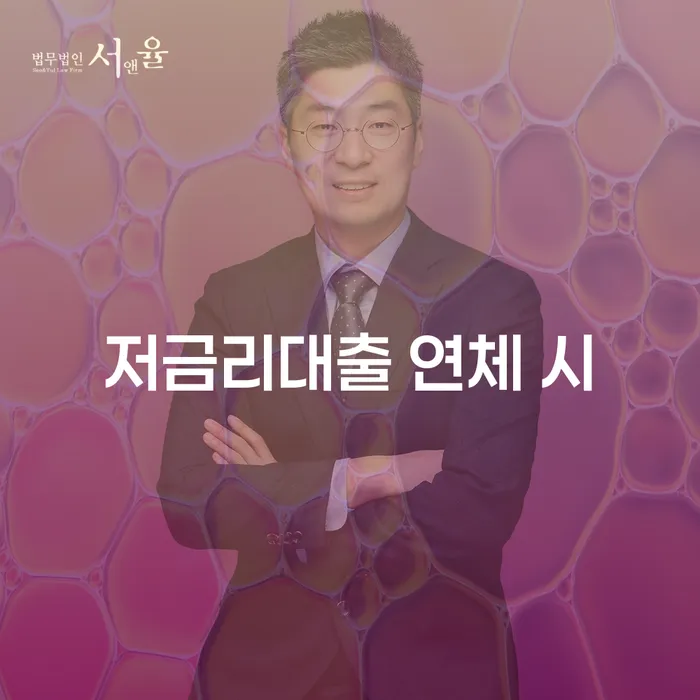 부산 채무정리 개인회생 문제해결방법 노하우들