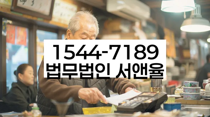 개인파산신고
