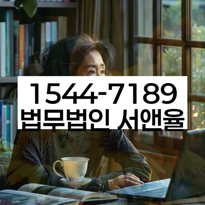 개인신용회복제도