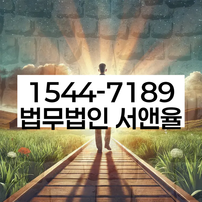 카드가맹점대출 연체 시