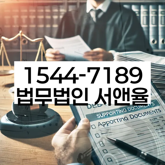 개인회생