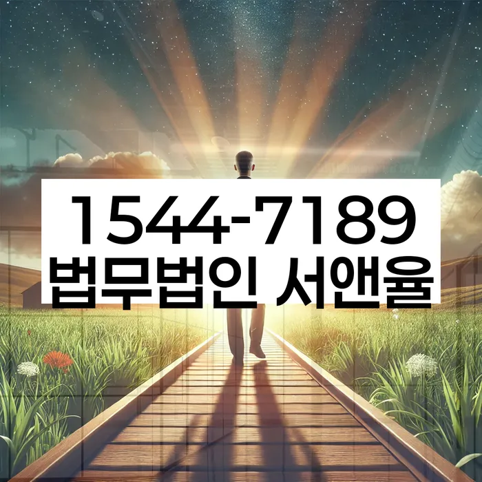 개인회생