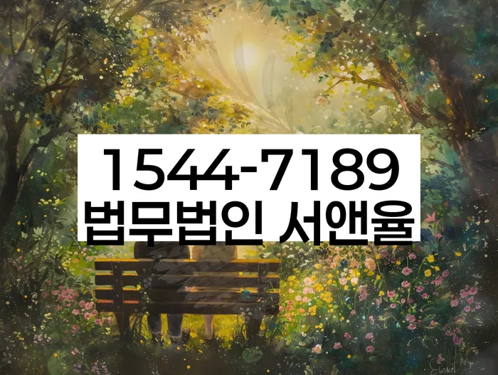 개인회생