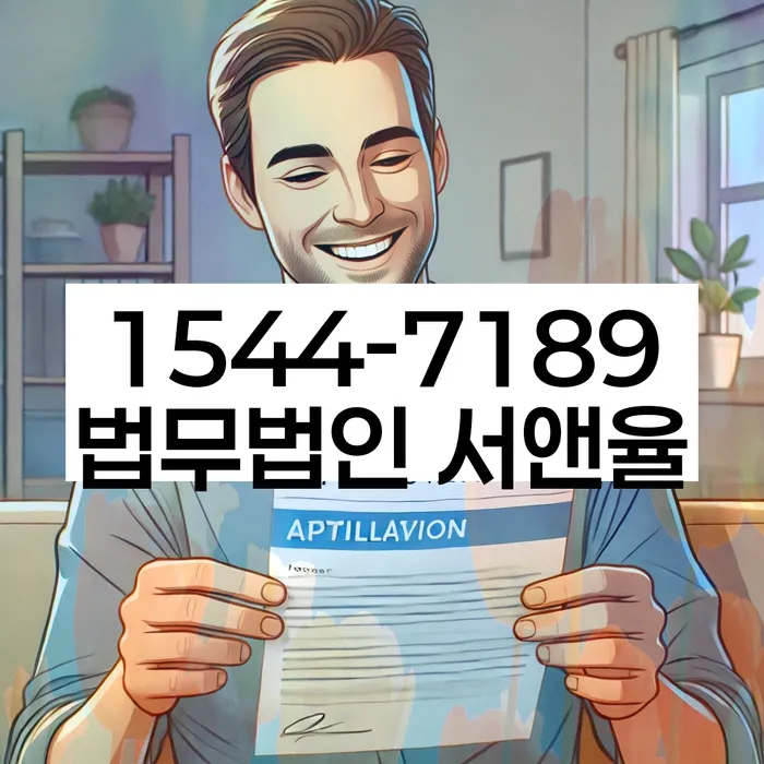 개인회생