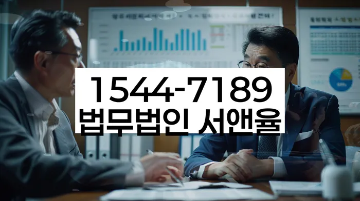 개인회생 중 재산 매각