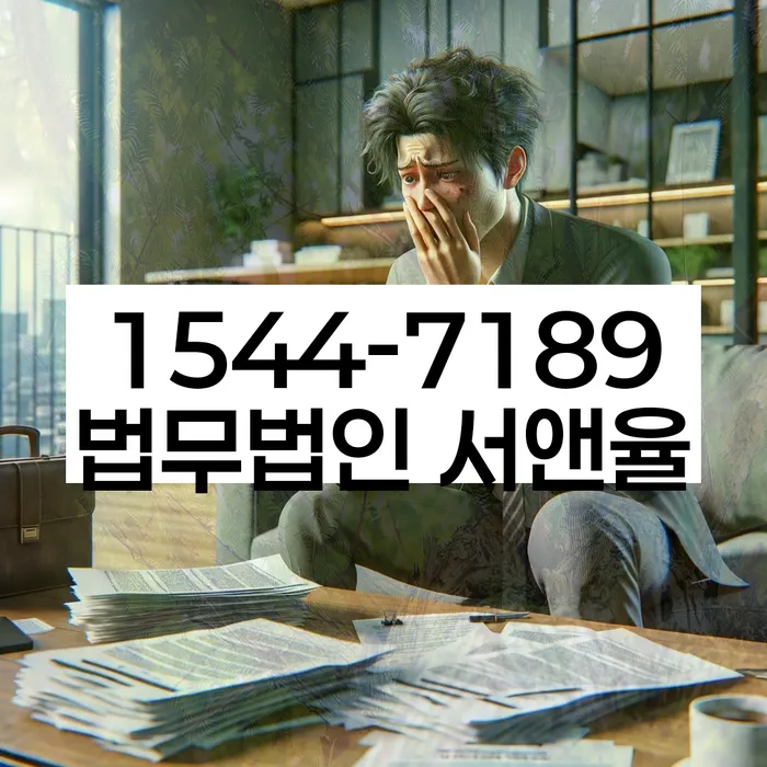 개인회생 절차