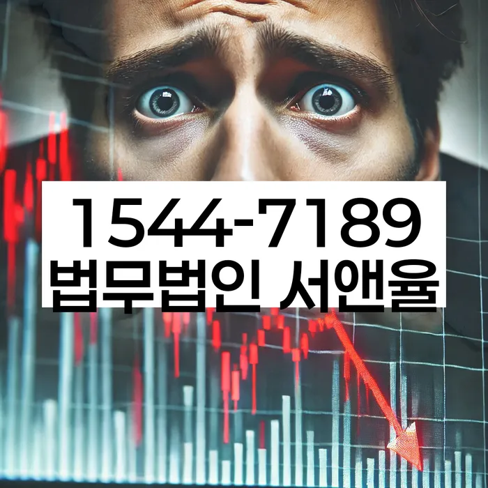 연체된 대출 소송 방지 방법