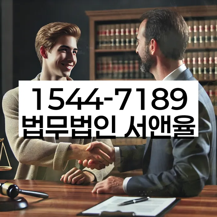 채무 독촉 법적 해결