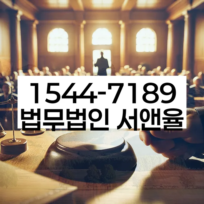 채무 해결 전문가