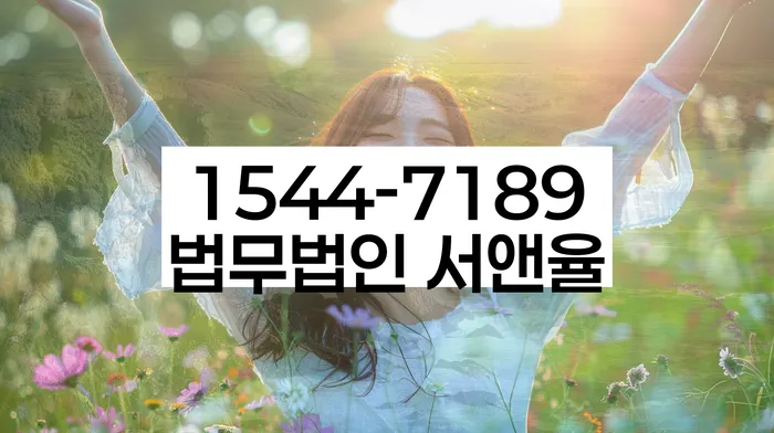 개인회생 채무 변제율 조정