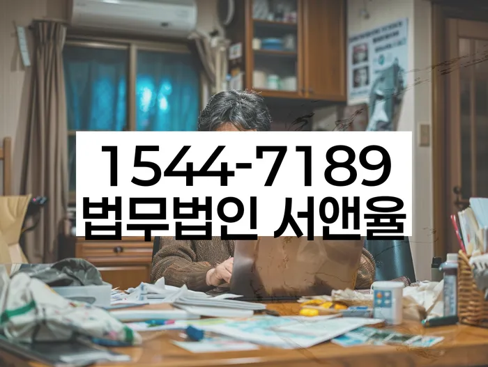 개인회생 신청서 작성 시 주의점