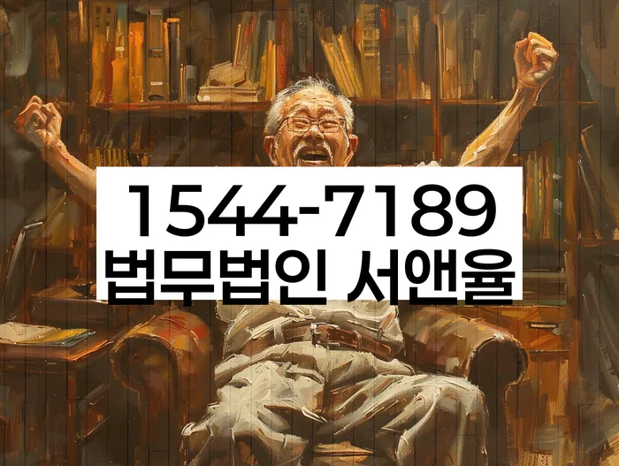 채무 상환 도움
