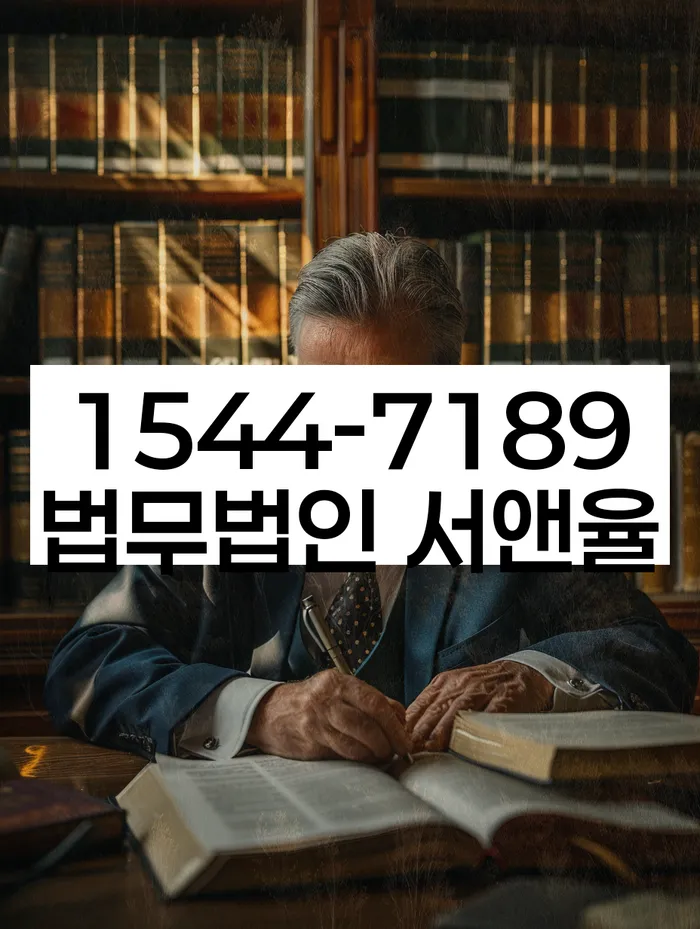 개인회생 절차