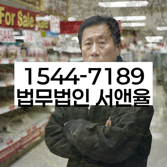 채무 해결 방법