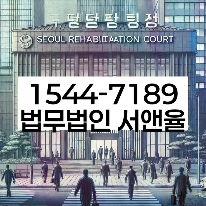 개인회생 소득 증빙서류