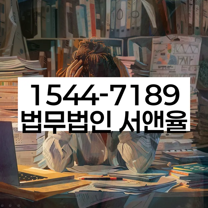 연체 후 대출 가능 여부