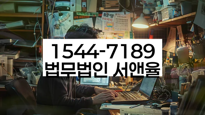 채권추심자 소송 대응