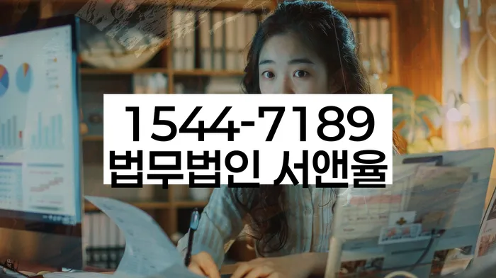 대출 연체 해결