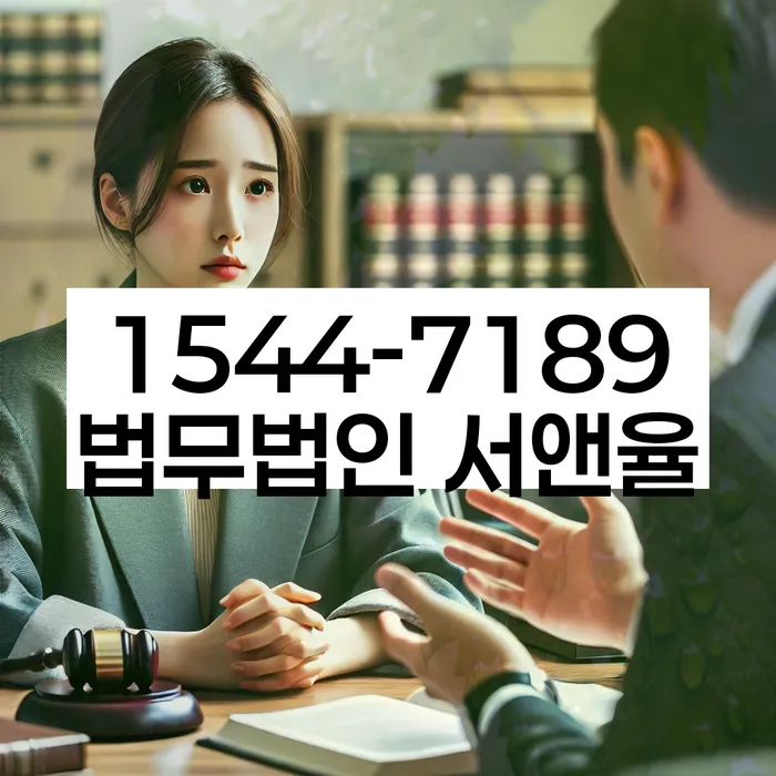 채권추심 방지 방법