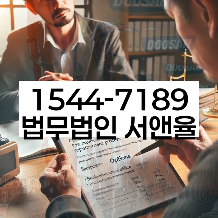 개인회생 변제금 관련 상담소
