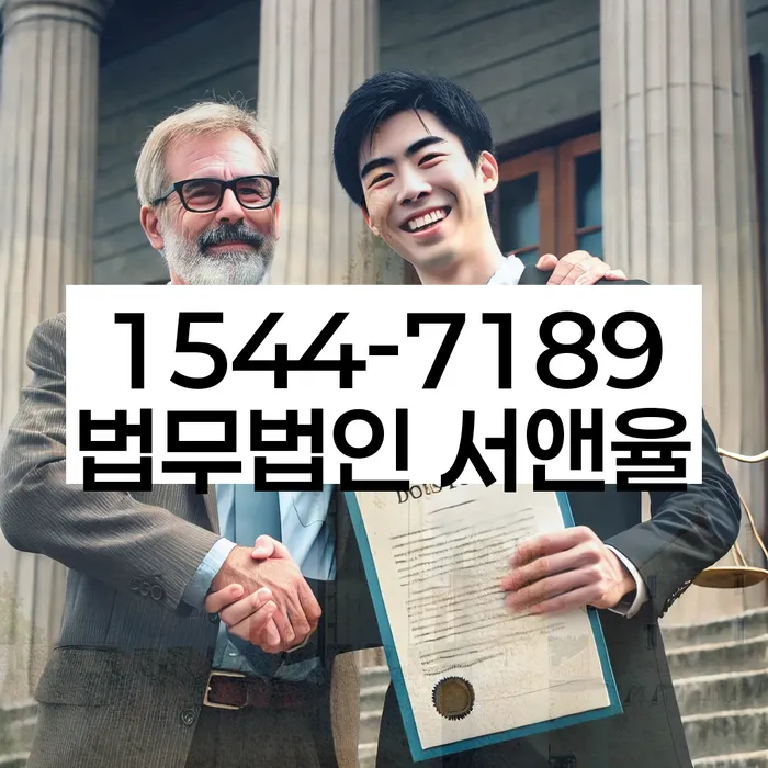 독촉 전화 피하는 방법