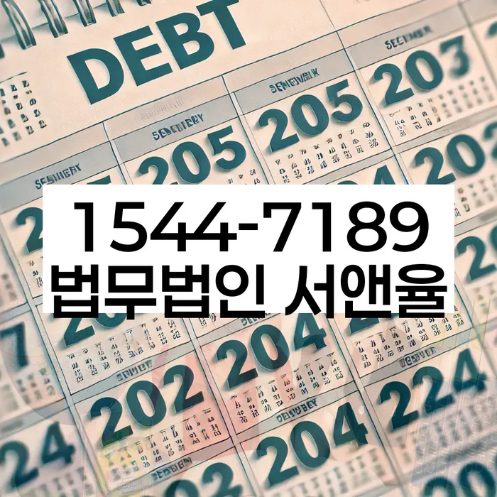 개인회생 변제금 대출