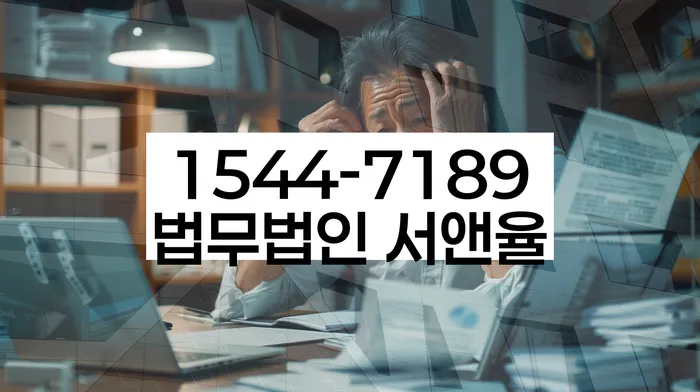 카드빚 독촉 해결