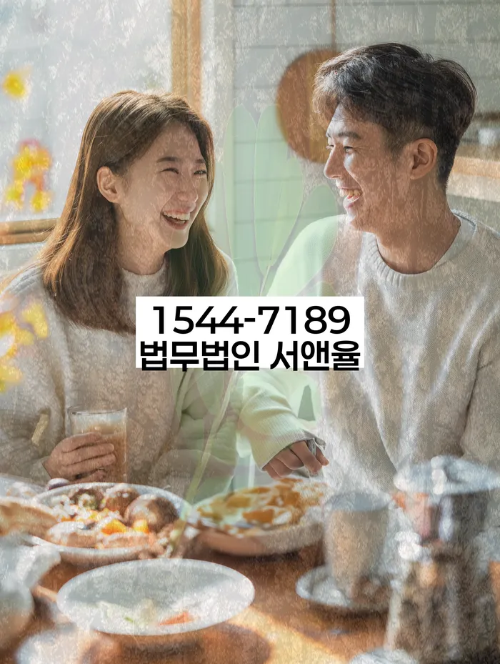 채권추심 변호사