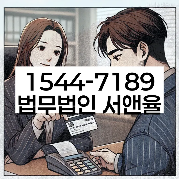 개인회생 재산포기