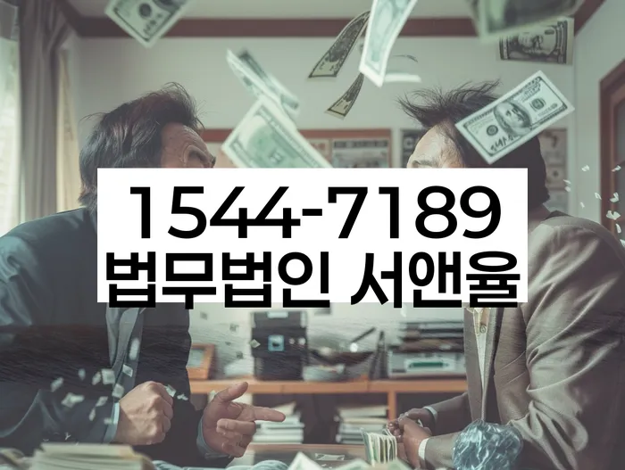 청송 개인회생의 장점