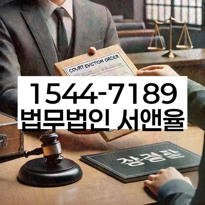 을지로동 개인회생 상담