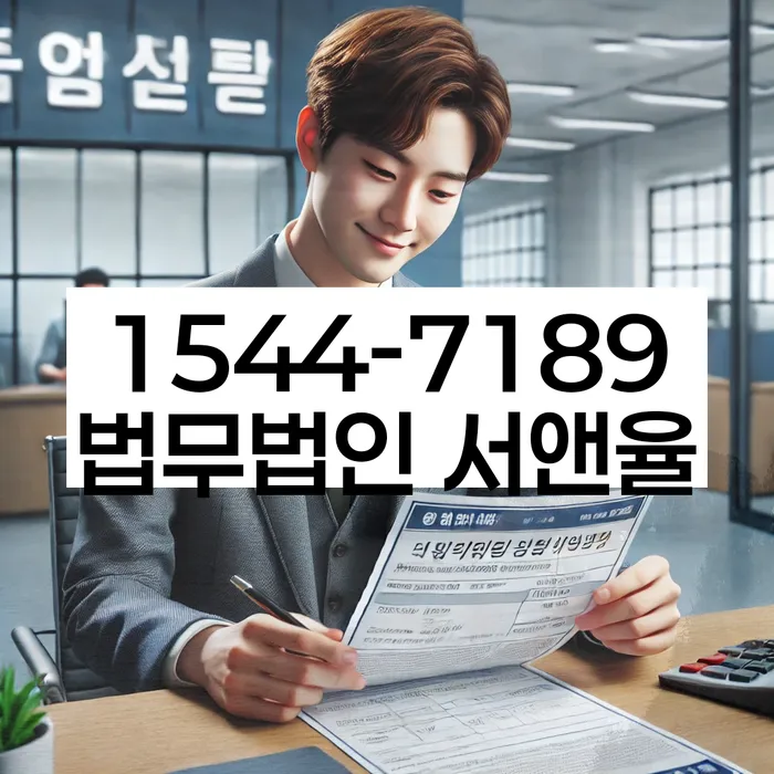 명동 개인회생 절차