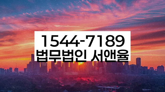 송정동 개인회생의 장점