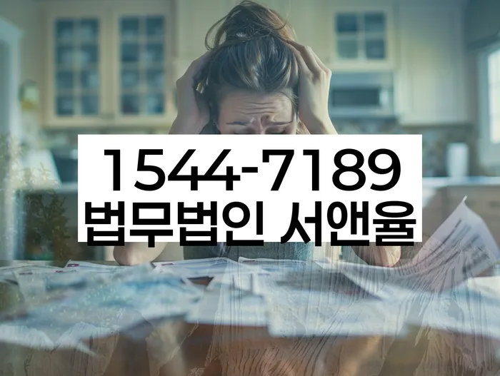 개인회생신청자격