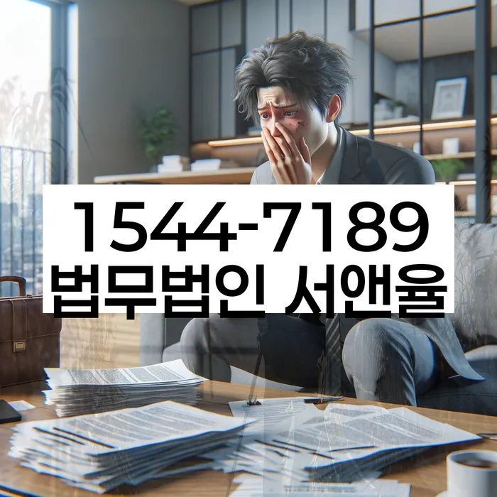 목포 개인회생파산