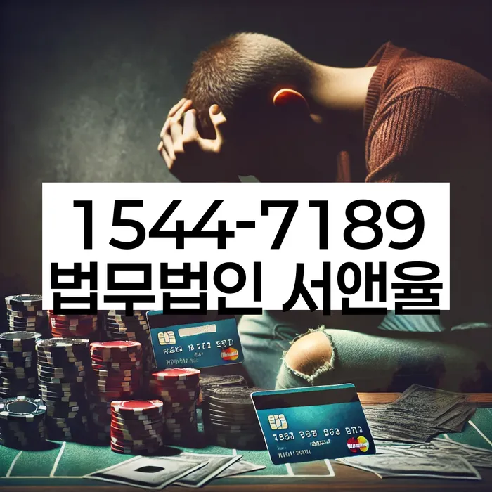 신용등급 회복