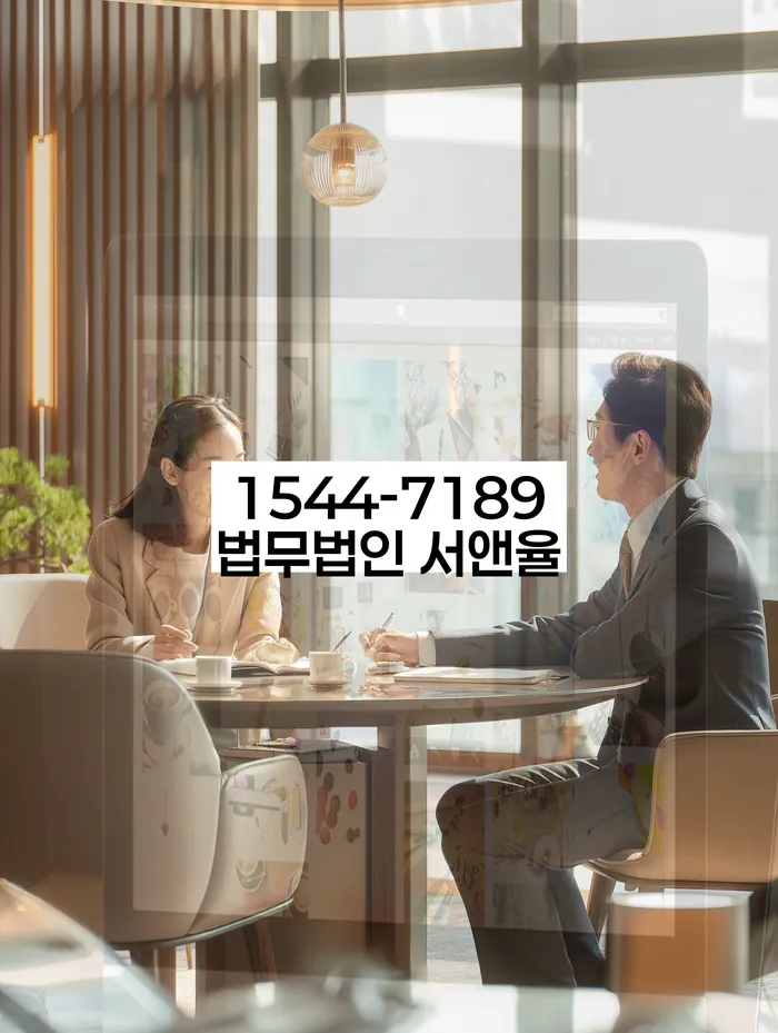 영양 개인회생파산 법률사무소