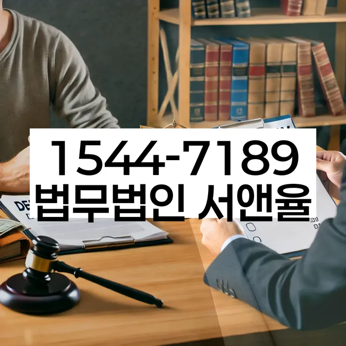 완도군 개인회생신청 과정