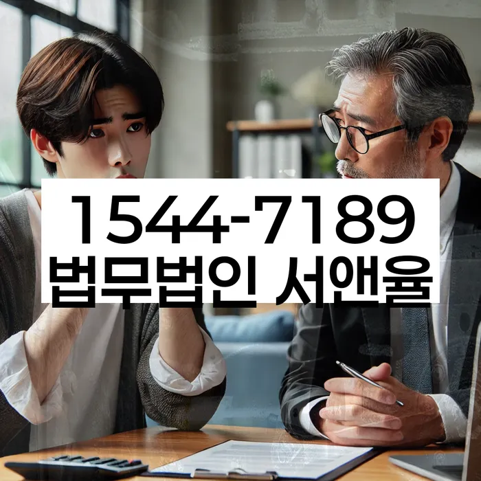 곡성군 개인회생