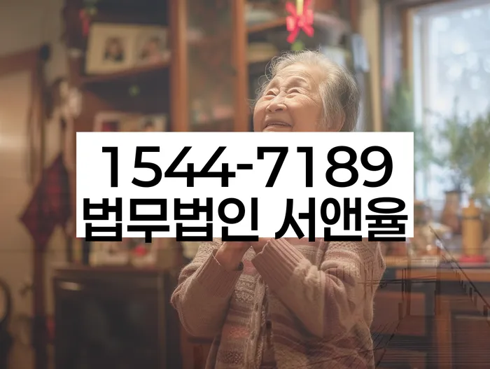 햇살론신용회복
