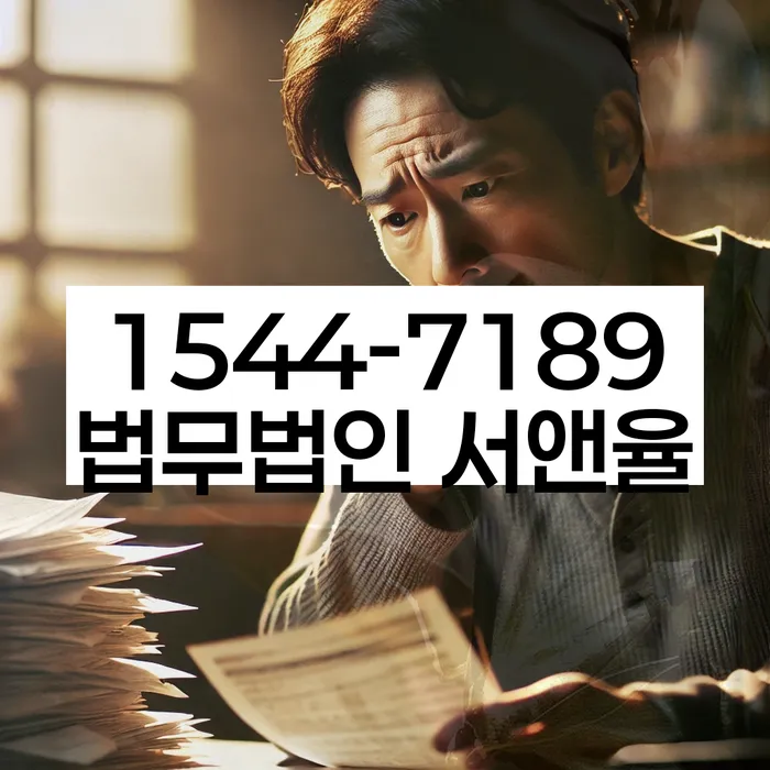 개인회생신청자격