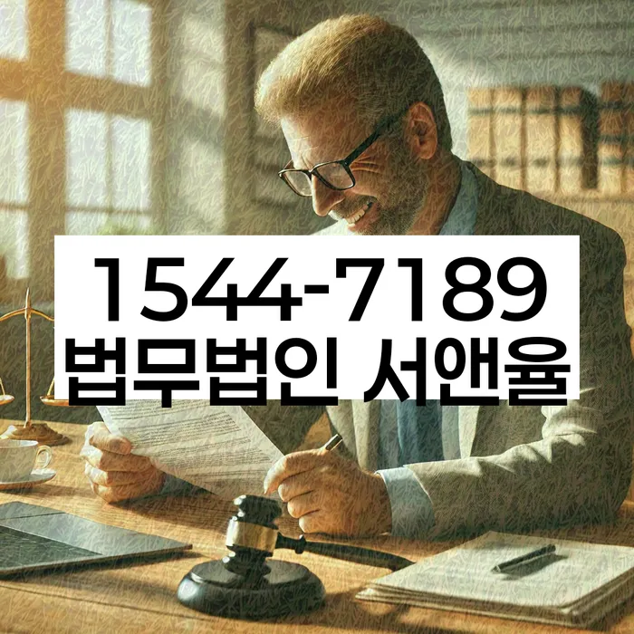 북가좌동 개인회생신청
