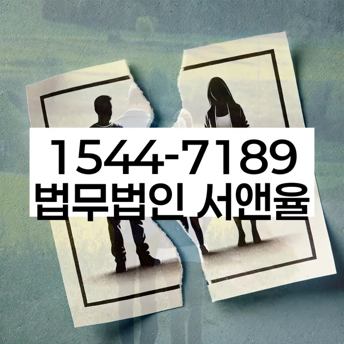 노량진동 개인회생